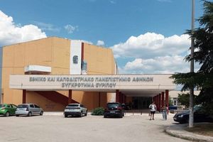 Το Συγκρότημα Ευρίπου στα Ψαχνά Ευβοίας
