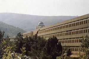 Το Τμήμα Φυσικής στην πανεπιστημιούπολη Ζωγράφου. Στην οροφή του κτηρίου φαίνεται το αστεροσκοπείο της Σχολής.